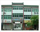 Danyang Tianfu Tools Co.,ltd.